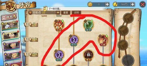 航海王燃烧意志装备镶嵌宝石技巧是什么？如何高效镶嵌？