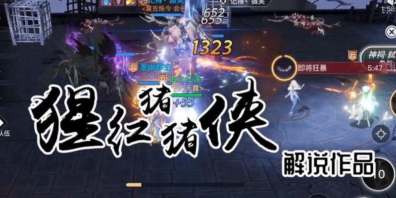 天谕手游荒弃神祠通关方法是什么？详细打法攻略一览？