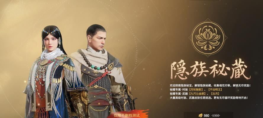 永劫无间胡桃全技能一览？如何掌握胡桃的技能组合？