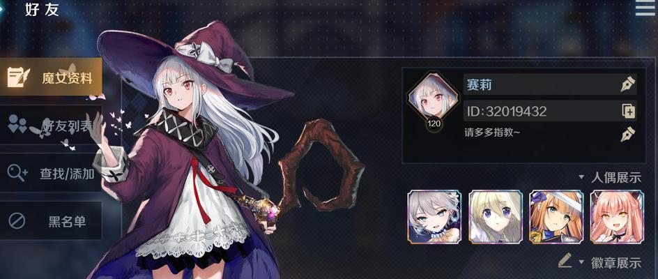 复苏的魔女t0角色哪个最强？完整排行一览表是怎样的？