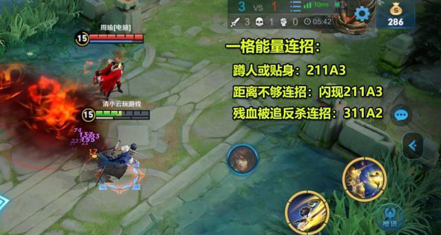 风云岛行动浅语万能连招怎么释放？浅语连招释放介绍？