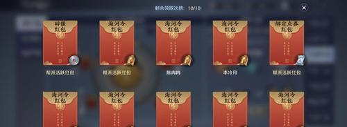 天涯明月刀手游帮派聚饮答题答案是什么？如何获取题目答案大全？