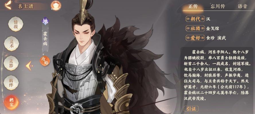 武林外传手游周常挑战任务详解？如何快速完成并获得奖励？