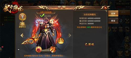 武林外传手游周常挑战任务详解？如何快速完成并获得奖励？