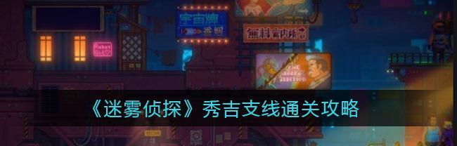 迷雾侦探无人机如何解决常见问题？使用攻略有哪些？