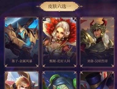 王者荣耀神器商店兑换奖励一览？如何获取全部奖励？