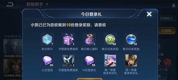 王者荣耀神器商店兑换奖励一览？如何获取全部奖励？