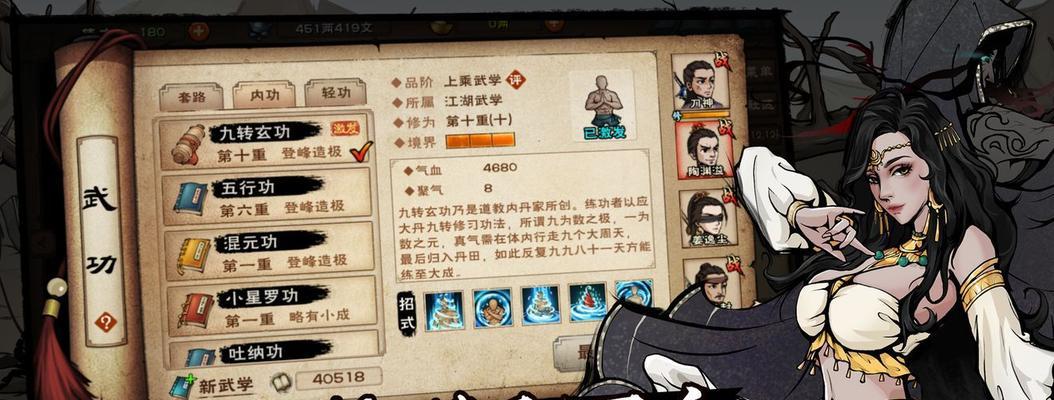 烟雨江湖太乙装备怎么选最佳？推荐装备有哪些特点？