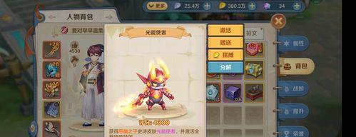 云上城之歌全宠物属性图鉴？如何查看宠物属性？