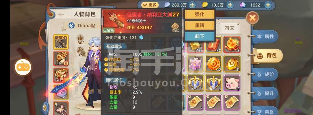 云上城之歌全宠物属性图鉴？如何查看宠物属性？