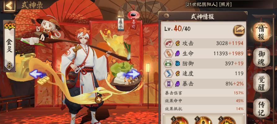 阴阳师帝释天御魂怎么搭配？搭配哪些御魂效果最佳？