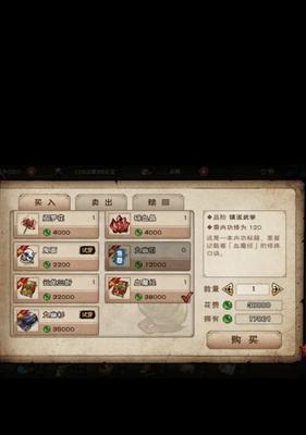 烟雨江湖太乙教剑法优先学哪些？如何快速掌握太乙教剑法精髓？