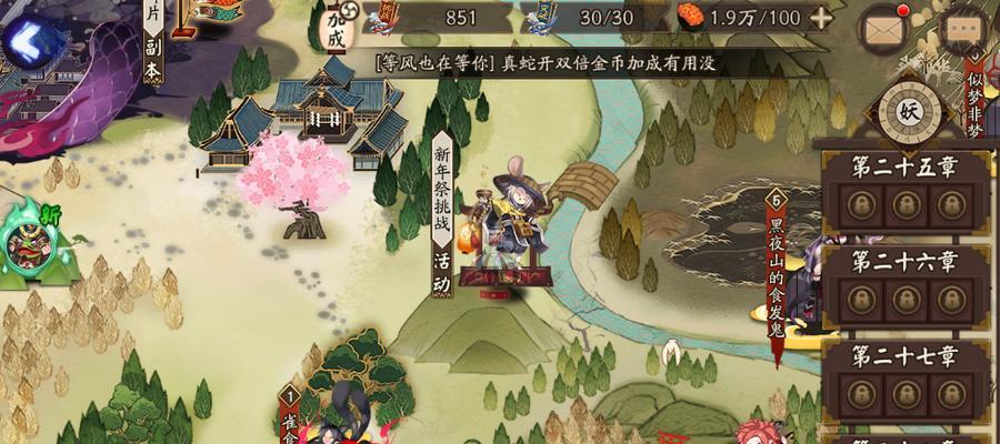 阴阳师白兔降愿活动怎么玩？有哪些隐藏的玩法和攻略？
