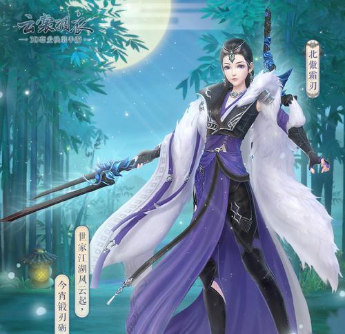 云裳羽衣萧韶支线三怎么玩？萧韶支线3任务攻略有哪些？
