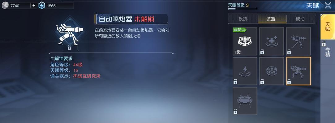 黎明觉醒凯瑟琳装备有哪些？如何获取这些装备？