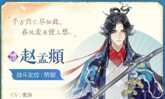 忘川风华录开局推荐养哪些角色？前期强力角色有哪些？