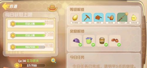 摩尔庄园手游荔枝百合汤怎么做？配方步骤是什么？