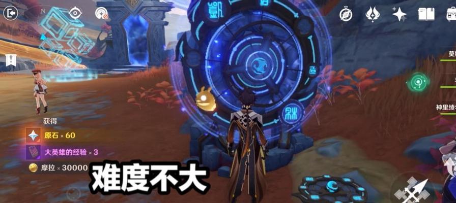 原神夜兰和魈突破素材获得方法？如何快速获取？