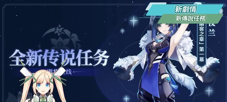 原神夜兰和魈突破素材获得方法？如何快速获取？