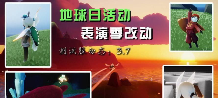 光遇地球日斗篷价格一览是多少？购买时需要注意什么？
