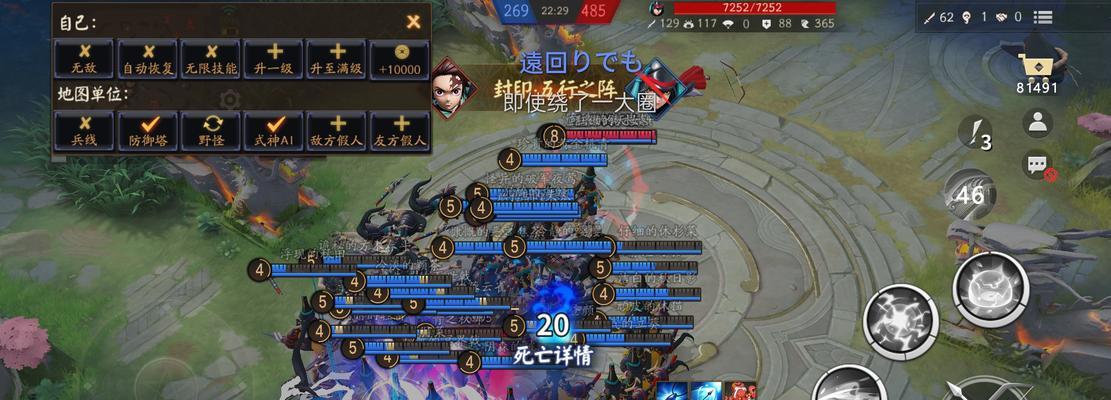 决战平安京大司命技能是什么？如何有效使用大司命技能？