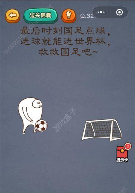 微信脑力大作战攻略大全所有关卡通关答案一览？如何快速通过所有关卡？