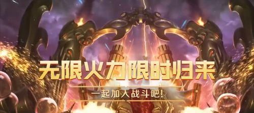 英雄联盟2023回归大礼如何获得？攻略步骤是什么？