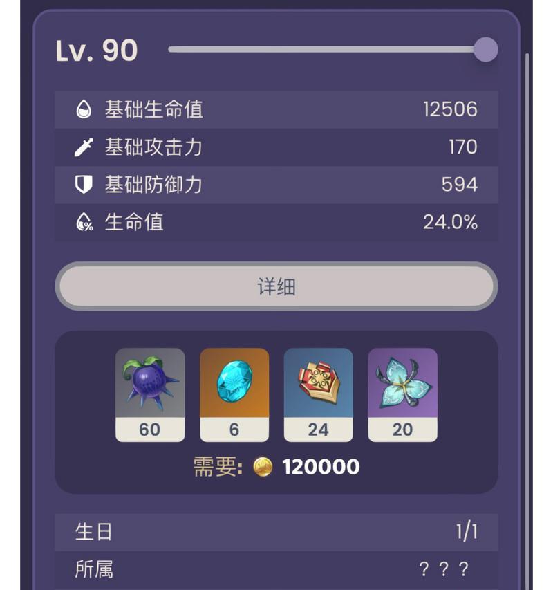 原神米卡技能有哪些？如何有效利用米卡的技能组合？