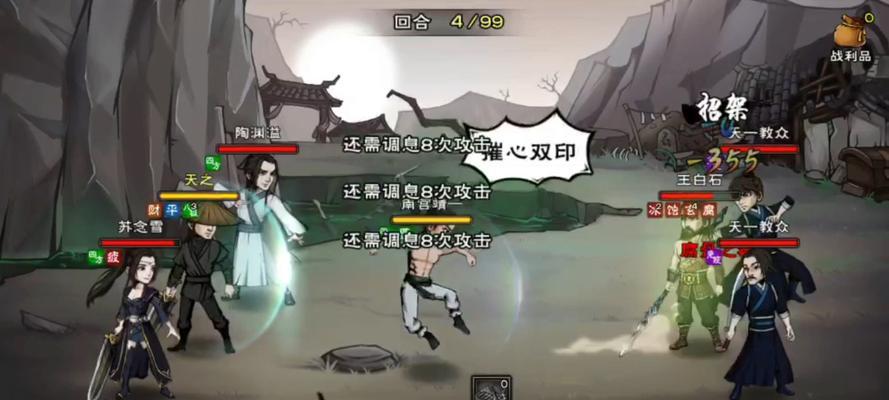 烟雨江湖太乙剑法详解是什么？如何修炼太乙剑法？