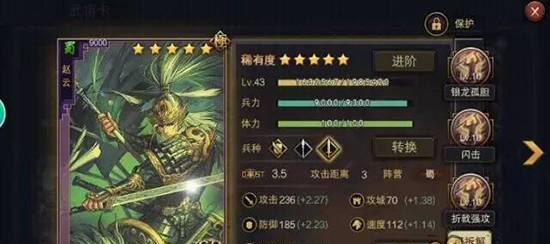 姬魔恋战纪黄月英打法技巧详解？如何有效击败黄月英？