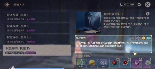 原神35版本up池有哪些角色？角色特点和抽取建议是什么？