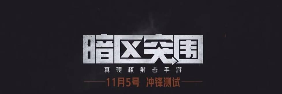 暗区突围军械库地图一览？如何快速熟悉军械库布局？