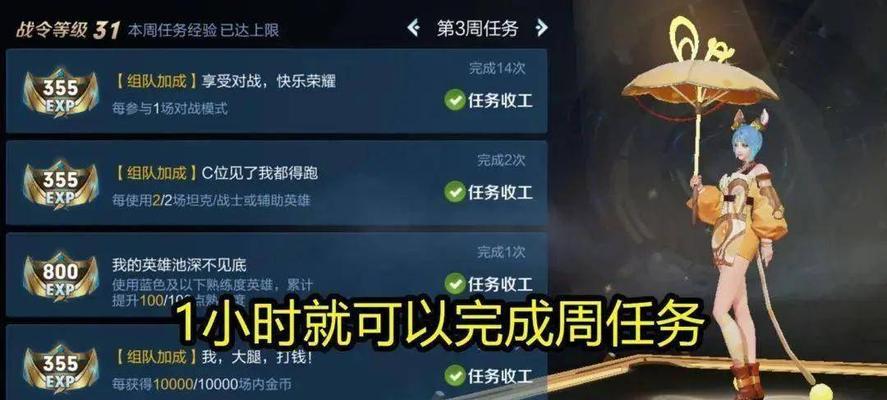 王者荣耀S20荣耀战令海洋主题道具有哪些？如何获取？