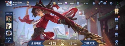 王者荣耀S20荣耀战令海洋主题道具有哪些？如何获取？