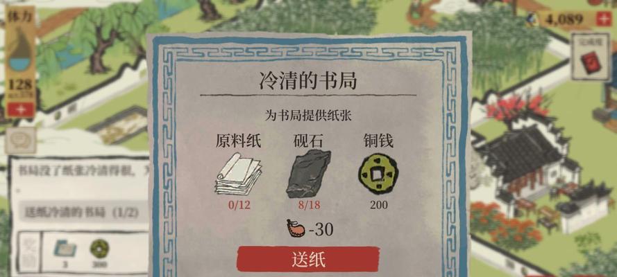 江南百景图探险体力上限提升方法是什么？