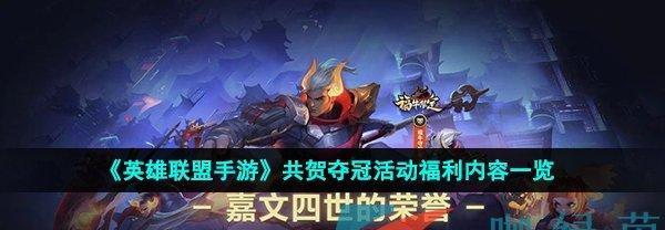 英雄联盟S11半决赛队伍有哪些？半决赛时间是什么时候？