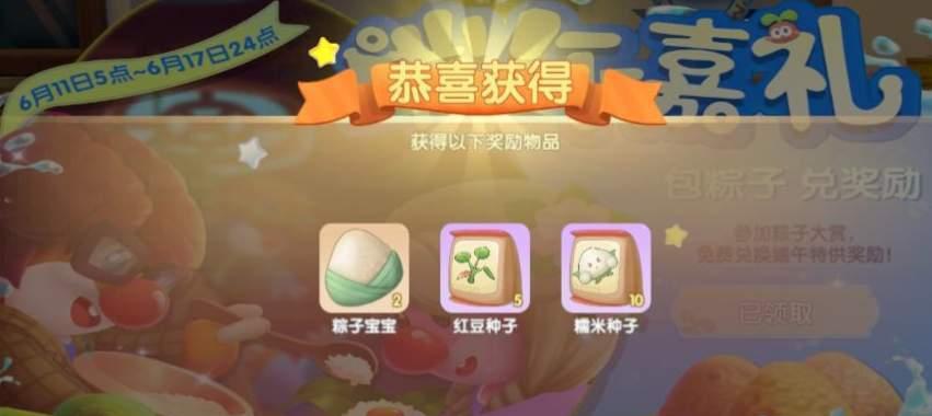 摩尔庄园手游麻怎么获得？获取途径有哪些？