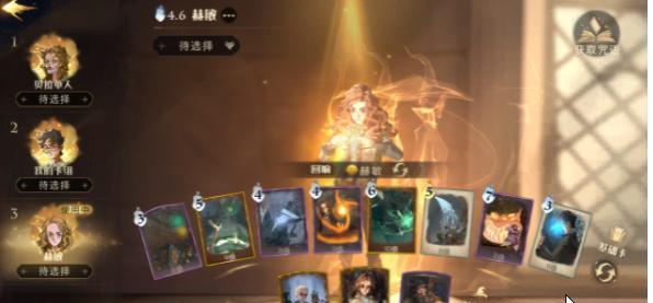 哈利波特魔法觉醒段位继承规则是什么？如何继承段位？