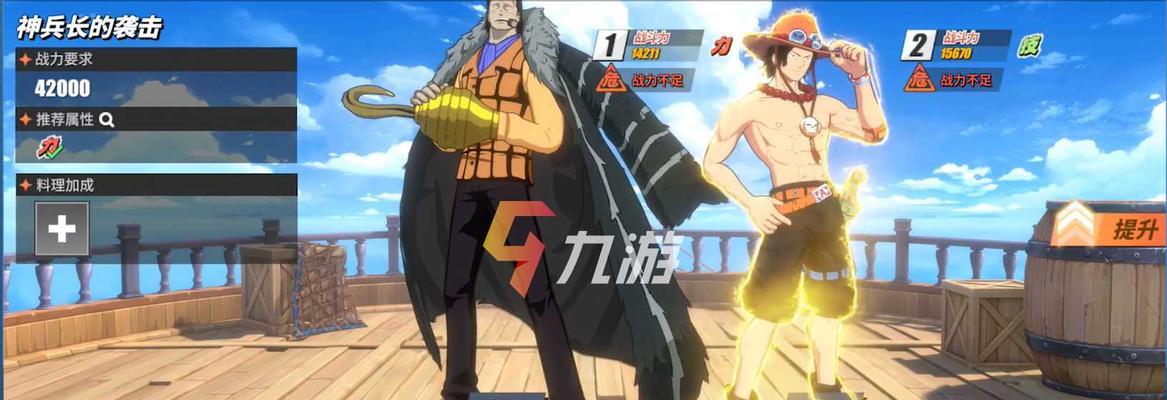 航海王热血航线佐罗切刀技巧有哪些？如何有效运用？