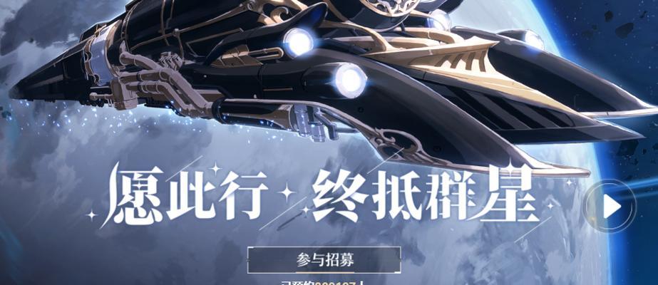 崩坏星穹铁道停云角色有哪些特点？如何获取这些角色？