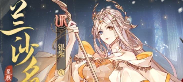 花亦山心之月银朱技能有哪些？如何有效使用银朱技能？