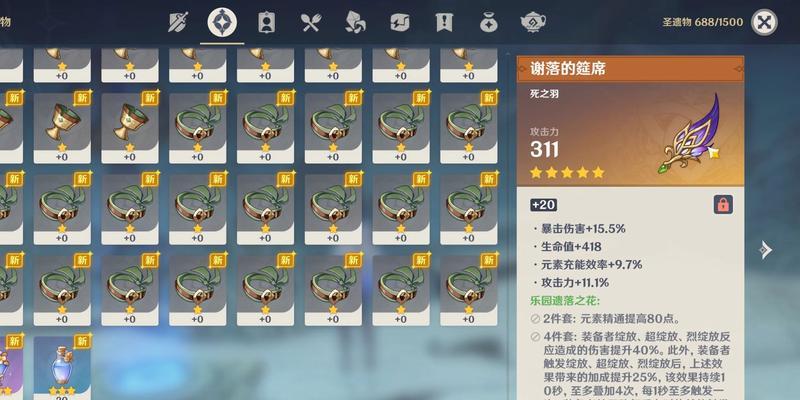 原神26圣遗物狗粮收集路线是什么？如何高效获取？