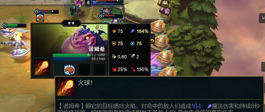 云顶之弈s7烈焰驯龙斗炮阵容怎么搭配？有哪些常见问题及解决方法？