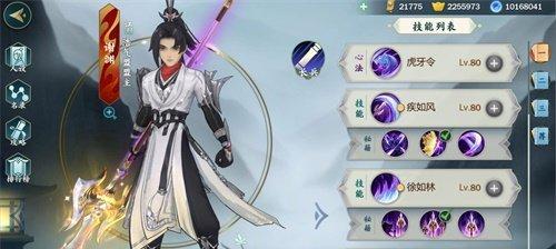 剑网3指尖江湖猴子怎么得？少林跟宠获取方法有哪些？