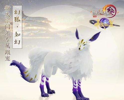 剑网3指尖江湖猴子怎么得？少林跟宠获取方法有哪些？
