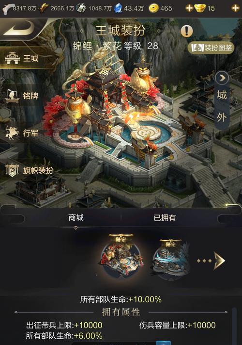乱世王者平民造兵攻略详解？如何高效提升战斗力？