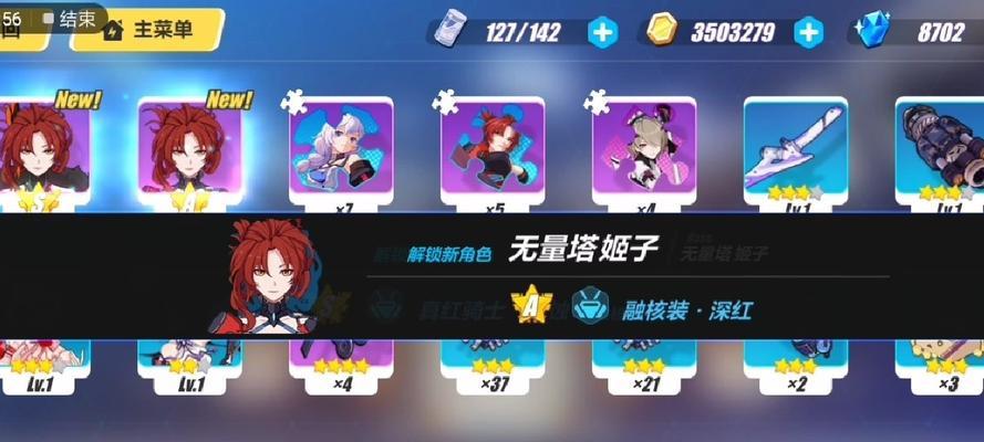 真红骑士月蚀技能怎么样？如何发挥最大效果？