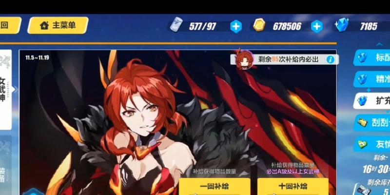 真红骑士月蚀技能怎么样？如何发挥最大效果？