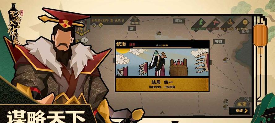 无悔华夏军心如何提升？提升军心的有效方法有哪些？