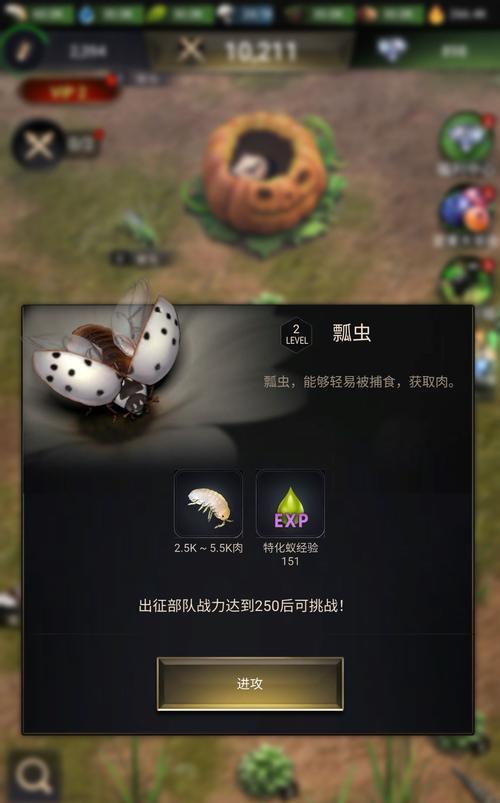 小小蚁国野怪如何升星？养成攻略有哪些要点？